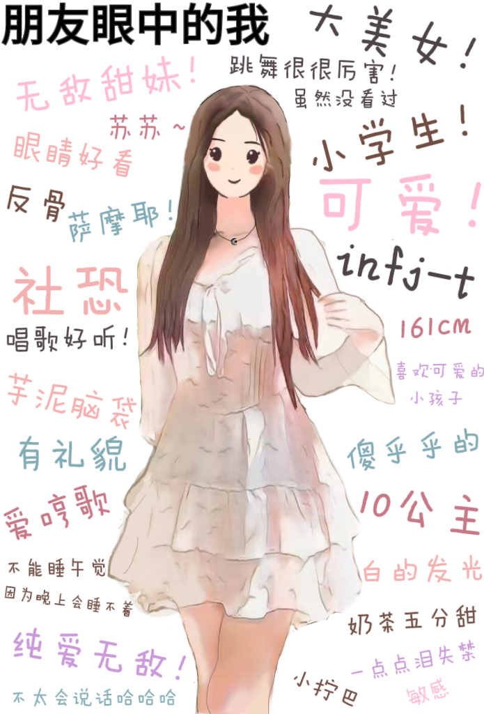 她的照片