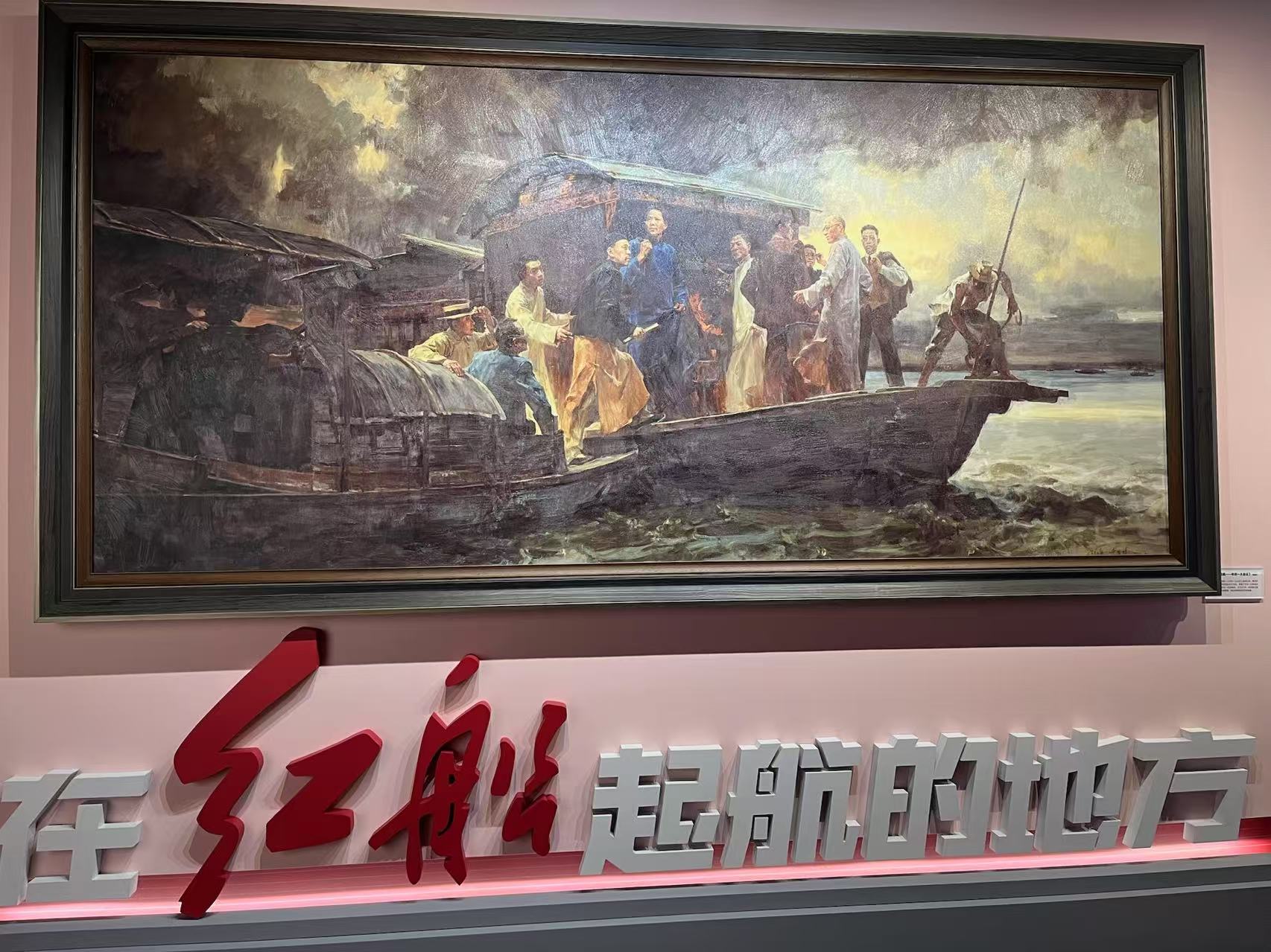 纪念馆